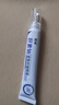 馥珮肝素钠眼霜软乳膏黑眼圈淡化细纹提拉紧致去眼袋眼纹褪眼周黑滋润 实拍图
