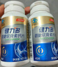 汤臣倍健新一代液体钙DK200粒*2瓶 钙片维生素d成人女士中老年人补钙 实拍图