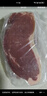 鲜京采 巴西眼肉西冷上脑牛排组合3.6斤（10片）健身减脂牛肉【真原切】 实拍图