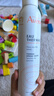 雅漾（Avene）舒泉保湿喷雾300ML 补水舒缓爽肤水湿敷水敏肌护肤水大喷新年礼物 实拍图