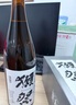 獭祭 39三割九分1.8L礼盒装 纯米大吟酿 日本清酒 原装进口年货送礼 实拍图