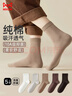 猫人5双美拉德女士袜子女夏季纯棉100%纯色中筒袜女防臭抑菌长袜女 实拍图