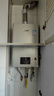 林内（Rinnai）【小蛮腰Pro】13升燃气热水器天然气热水器 恒温低水压启动 ECO节能13GD32（JSQ26-GD32） 实拍图