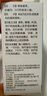 [朗逸] 鱼腥草滴眼液8ml/支 实拍图