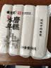 楼茂记宁波特产年糕水磨年糕 中华老字号 手工白条年糕 方头年糕2斤装【新包装多送20g】 实拍图