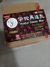 [奇星]华佗再造丸 8g*8袋 2盒装 实拍图