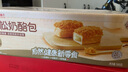 良品铺子肉松奶酪面包500g/箱营养早餐代餐面包糕点小贝点心下午茶 实拍图