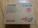 华丰三鲜伊面方便面混合口味整箱86g*24袋速食干吃泡面怀旧食品 实拍图