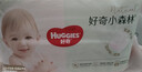 好奇（Huggies）小森林拉拉裤XXL30片(15kg以上)尿不湿心钻【透氧顶配更低敏】 实拍图