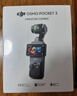 大疆 DJI Osmo Pocket 3 全能套装 一英寸口袋云台相机 OP灵眸手持数码相机 旅游vlog 便携美颜摄像 实拍图