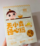 婴享儿童面条无小麦无麸质挂面速食早餐敏宝食品送婴幼儿宝宝辅食食谱 实拍图