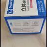 袋鼠医生医用外科口罩一次性灭菌级防尘透气独立装白蓝组合200只 实拍图