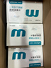 稳健70-75%医用酒精湿巾棉片10*15cm 50片大尺寸独立装消毒全棉材质 实拍图