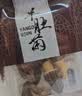 农相忘羊肚菌头茬精品菌菇100克礼盒(5-8cm)特产山珍干货煲汤礼盒 实拍图