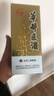 华都匠酒 酱香型白酒 口粮酒 纯粮食酒 北京酱酒 年货节送礼 53度 500mL 6瓶 一帆风顺 实拍图