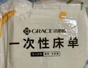 洁丽雅（Grace）一次性床单酒店隔脏单人双人床单旅行防脏差旅床上用品1.8*2.3m 实拍图