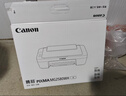 佳能（Canon） MG2580WH打印复印扫描一体机喷墨彩色打印机家用照片学生办公可加墨 套餐二：2580黑彩连喷加墨+黑彩墨水4瓶【推荐】 实拍图
