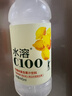 农夫山泉水溶C100柠檬味复合果汁饮料445ml*15瓶整箱满足每日所需维生素C 实拍图