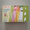 明治芒果龙井味雪糕 69g*6支 彩盒装 实拍图