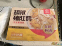 海底捞胡椒猪肚鸡665g/盒 火锅汤料底料方便菜速冻半成品火锅食材 实拍图