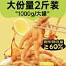 潮味码头无骨鸡爪1000g蒜香酸辣固形物含量60%去骨凤爪生鲜零食小吃 实拍图