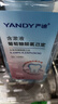 严迪（YANDY）氯己定含漱液抑菌漱口水300ml 口腔溃疡牙周牙龈种植正畸拔牙术后 实拍图