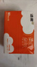 洁柔抽纸 棉柔感3层90抽*30包 立体压花纸巾 亲肤可湿水卫生纸 整箱 实拍图
