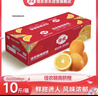 农夫山泉 17.5° 橙 净重10斤 铂金果 生鲜水果赣南地区脐橙橙子年货礼盒 实拍图