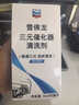 雪佛龙（Chevron）三元催化清洗剂 除积碳燃油宝汽油添加剂免拆发动机深度除碳255ML 实拍图