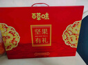 百草味坚果礼盒1235g/10件 含夏威夷果榛子每日坚果礼品团购送礼 实拍图