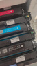京呈w2110a 206a硒鼓四色套装无芯片适用惠普M283fdw硒鼓 hpM255dw M255NW M282nw M283fdN 墨粉盒 实拍图
