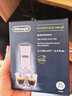 德龙（Delonghi）咖啡机除垢剂 进口清洗剂 全自动咖啡机通用清洁液配件 半自动保养液家用免拆清洗液（100ml*2） 实拍图