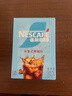 雀巢（Nestle）冰美式速溶黑咖啡闪溶0糖0脂*燃减健身防困便携条装2g*30条 实拍图