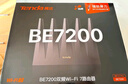 Tenda腾达路由器WiFi7【泰山BE7200 Ultra】千兆穿墙王信号增强无线家用电竞放大器立式BE12 Pro 实拍图