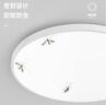 奥克斯2026新款全光谱护眼吸顶灯led卧室客厅灯三防灯卫生间厨房阳台灯 10W 【特-卖】1.0护眼灯21cm-白光 实拍图