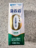 蒙牛新养道无乳糖低脂型牛奶礼盒装 250mL*15盒 年货送礼 实拍图