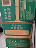 农夫山泉 东方树叶茉莉花茶500ml*15瓶无糖茶饮料0糖0脂0卡整箱装热门商品 实拍图