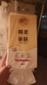 清风（APP）棉柔挂抽 悬挂式抽纸4层250抽10提整箱装 纸巾面巾纸 实拍图