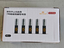 京东京造X京东PLUS会员极能档碱性电池 无汞环保 玩具/血压仪/血糖仪/智能门锁/拍立得【7号40节】 实拍图