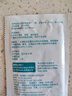 稳健生理盐水湿巾15*20cm独立50袋便携痘痘湿敷医美术后敷脸眼部清洁 实拍图