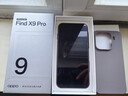 OPPO Find X9 Pro 16GB+512GB 绒砂钛 哈苏2亿长焦镜头  拍照 旗舰 智能手机 国家补贴【孙颖莎同款】 实拍图