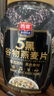 西麦5黑谷物燕麦片880g桶装 谷物代餐即食营养早餐无添加蔗糖 实拍图