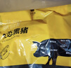 京东跑山猪黑猪去皮五花肉块4斤 烤肉炒菜食材 生鲜冷冻 红烧肉原料 实拍图