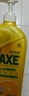 斧头牌（AXE）花茶护肤洗洁精1.18kg*3瓶家庭装茉莉茶香不伤手 实拍图
