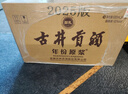 古井贡酒 年份原浆献礼 浓香型白酒 50度 500ml*6瓶 整箱装 实拍图