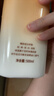 维特丝身体乳持久留香72小时香体补水保湿干燥皮肤男女士专用滋润润肤乳 实拍图