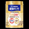 雀巢（Nestle）【侯明昊推荐】怡养金装健心中老年低GI奶粉800g植物甾醇酯 实拍图