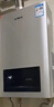 万和小宇宙【水气双调BE1 13L】天然气水温恒温家用省气速热防冻强排式上门安装  13BE1燃气热水器 实拍图