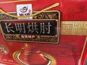 长明牛佛烘肘1250g年货礼盒装 自贡特产酱香肘子蹄髈熟食罐头春节送礼 礼盒装 实拍图