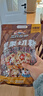 三只松鼠坚果切糕500g 新疆风味饼干蛋糕中式点心休闲零食品办公室早餐 实拍图